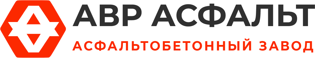 Асфальтобетонный завод АВР Асфальт в Малино