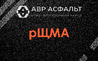 рЩМА в Малино