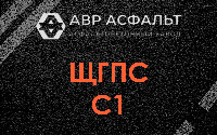 ЩГПС С1 в Малино