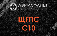ЩГПС С10 в Малино
