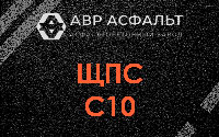 ЩПС С10 в Малино